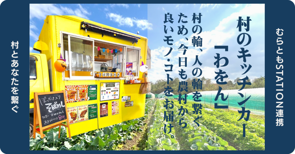 アイキャッチ・バナー