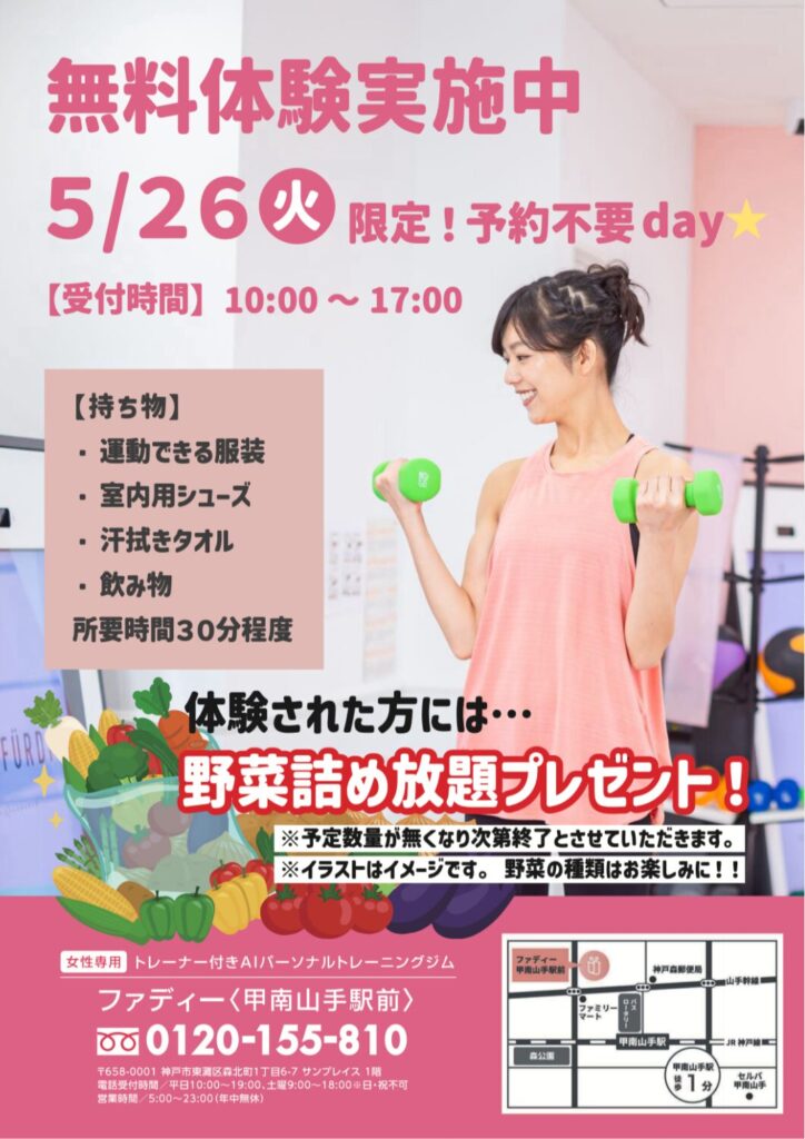 チラシ