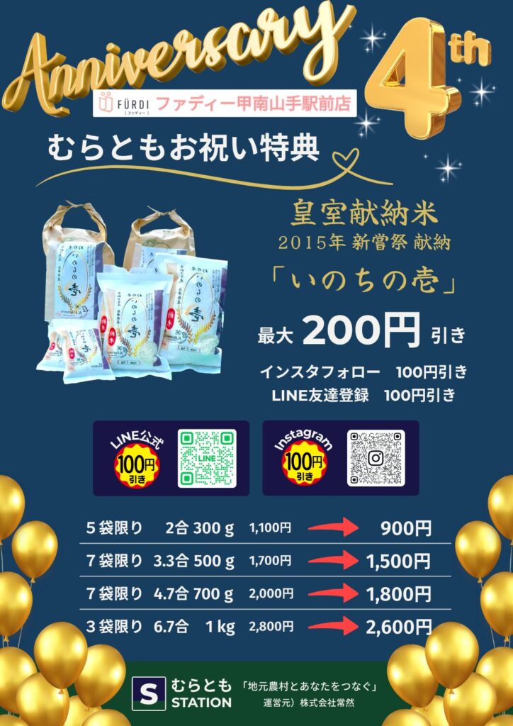 チラシ