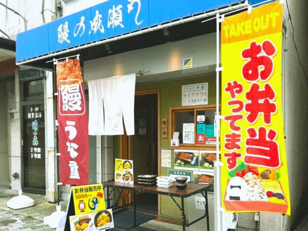 店舗画像
